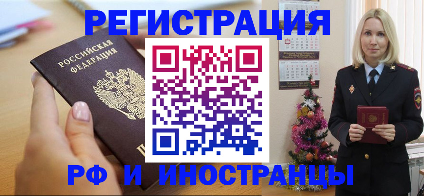 пропишу в квартире в Ворсме